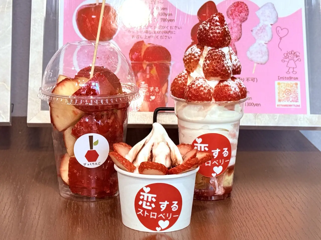 堀詰駅前の「77Sweets shop 高知店」のスイーツ