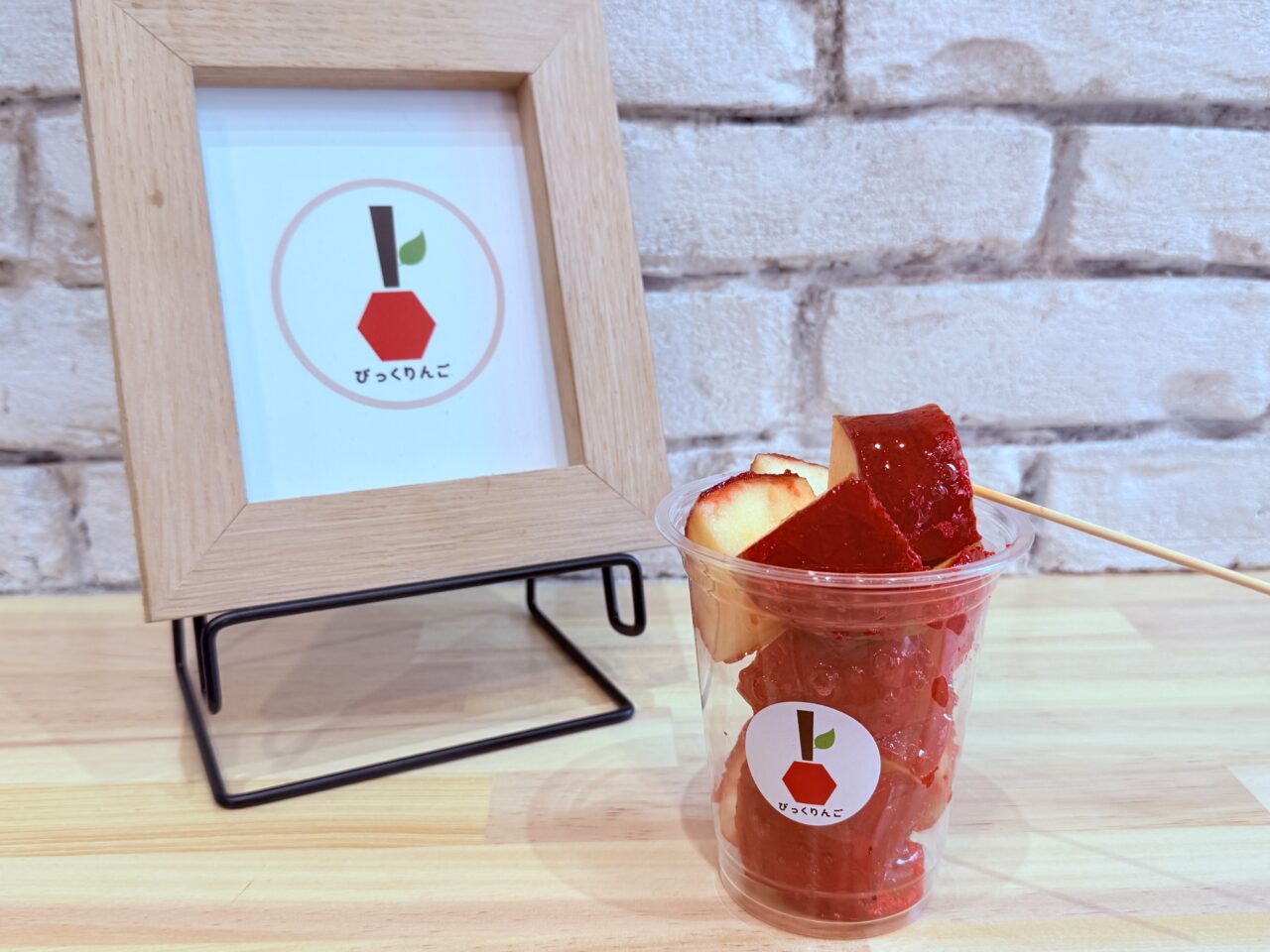 堀詰駅前の「77Sweets shop 高知店」の「びっくりんご」