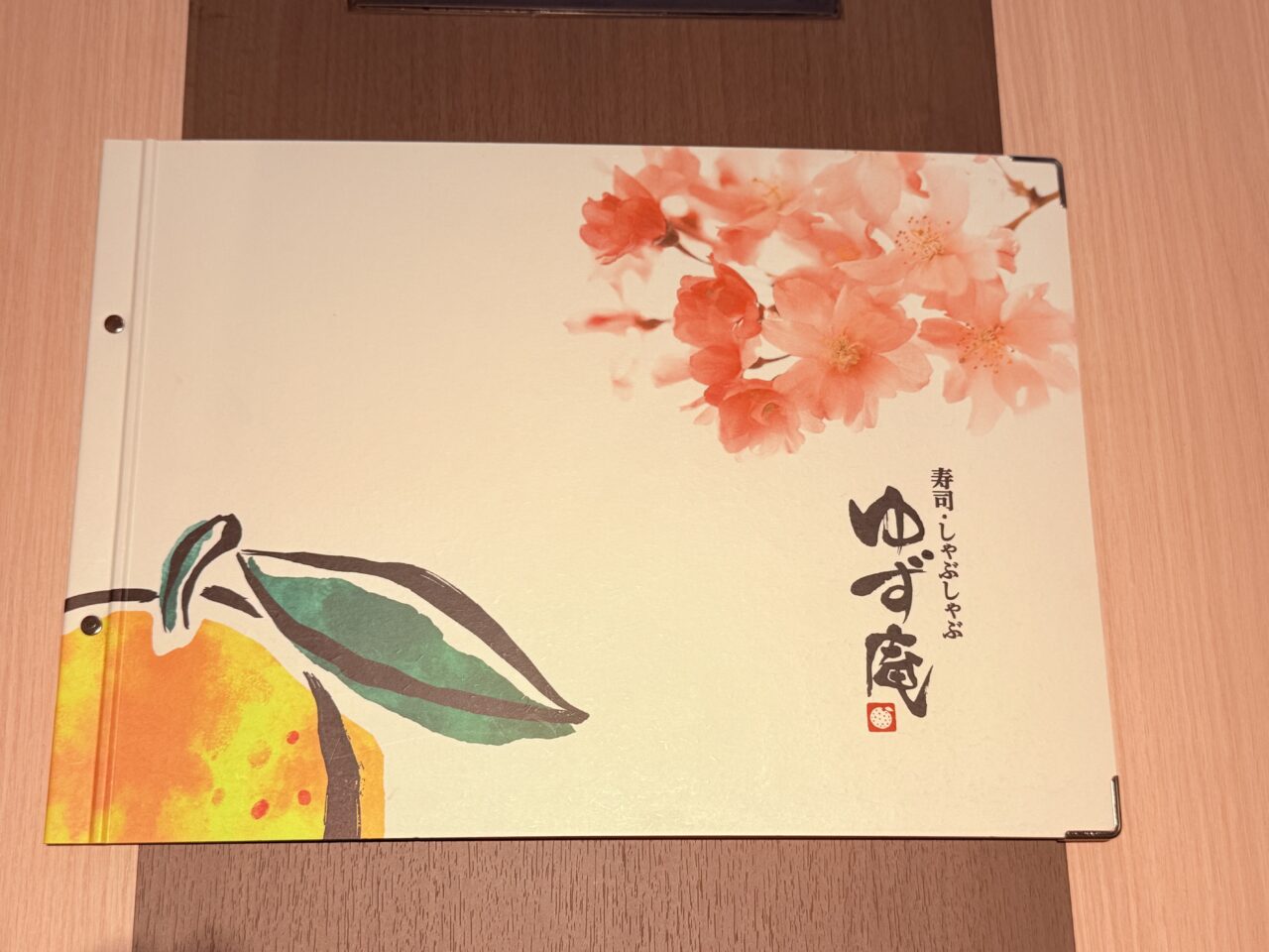 2026年2月11日にグランドオープンした「寿司・しゃぶしゃぶ ゆず庵 高知店」のメニュー