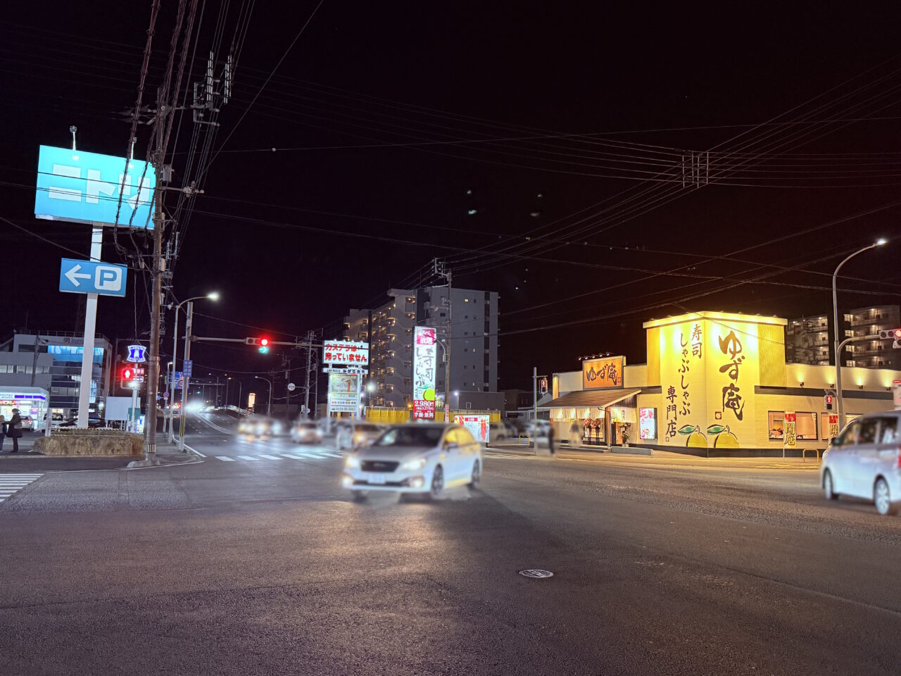 2026年2月11日にグランドオープンした「寿司・しゃぶしゃぶ ゆず庵 高知店」の外観