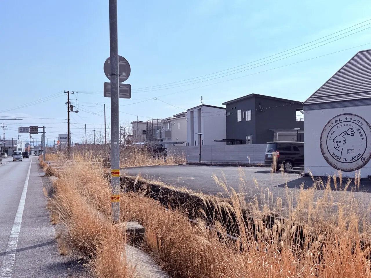 「らーめん チョンマゲ」の看板がついた建物の周辺の様子