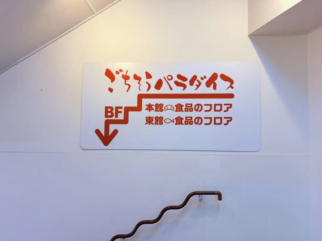 2026年3月6日に「コリーヌ洋菓子店」の新店舗がオープンする高知大丸