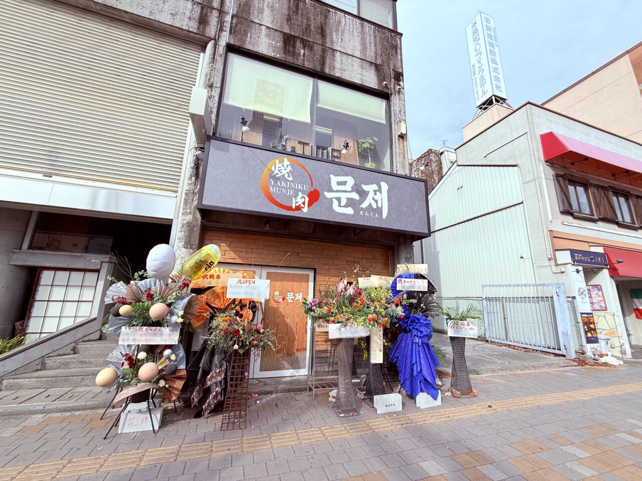 2026年2月3日に高知市はりまや町に移転オープンした「焼肉 むんじぇ」の外観