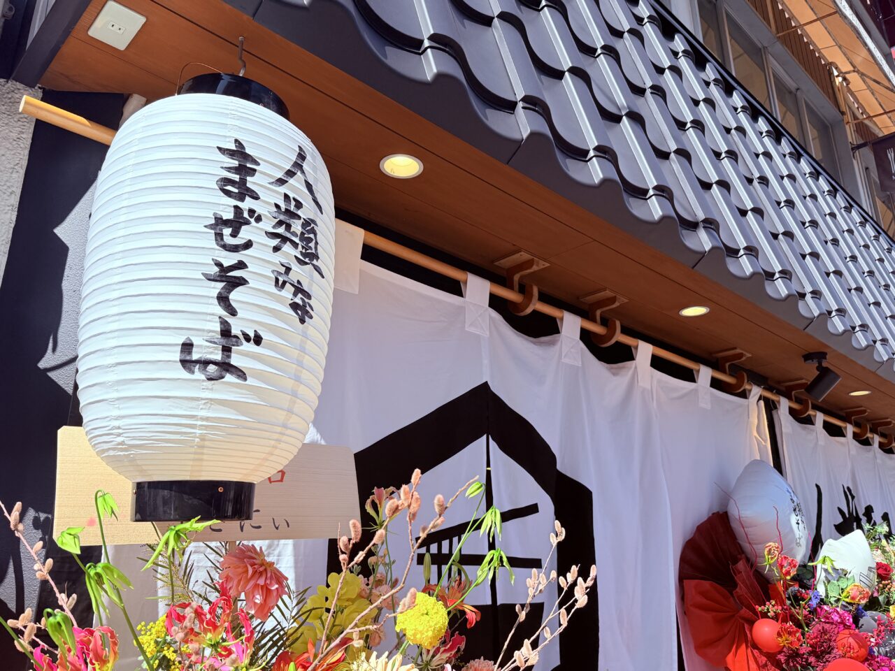 高知市本町の「人類みなまぜそば」のプレオープンの様子