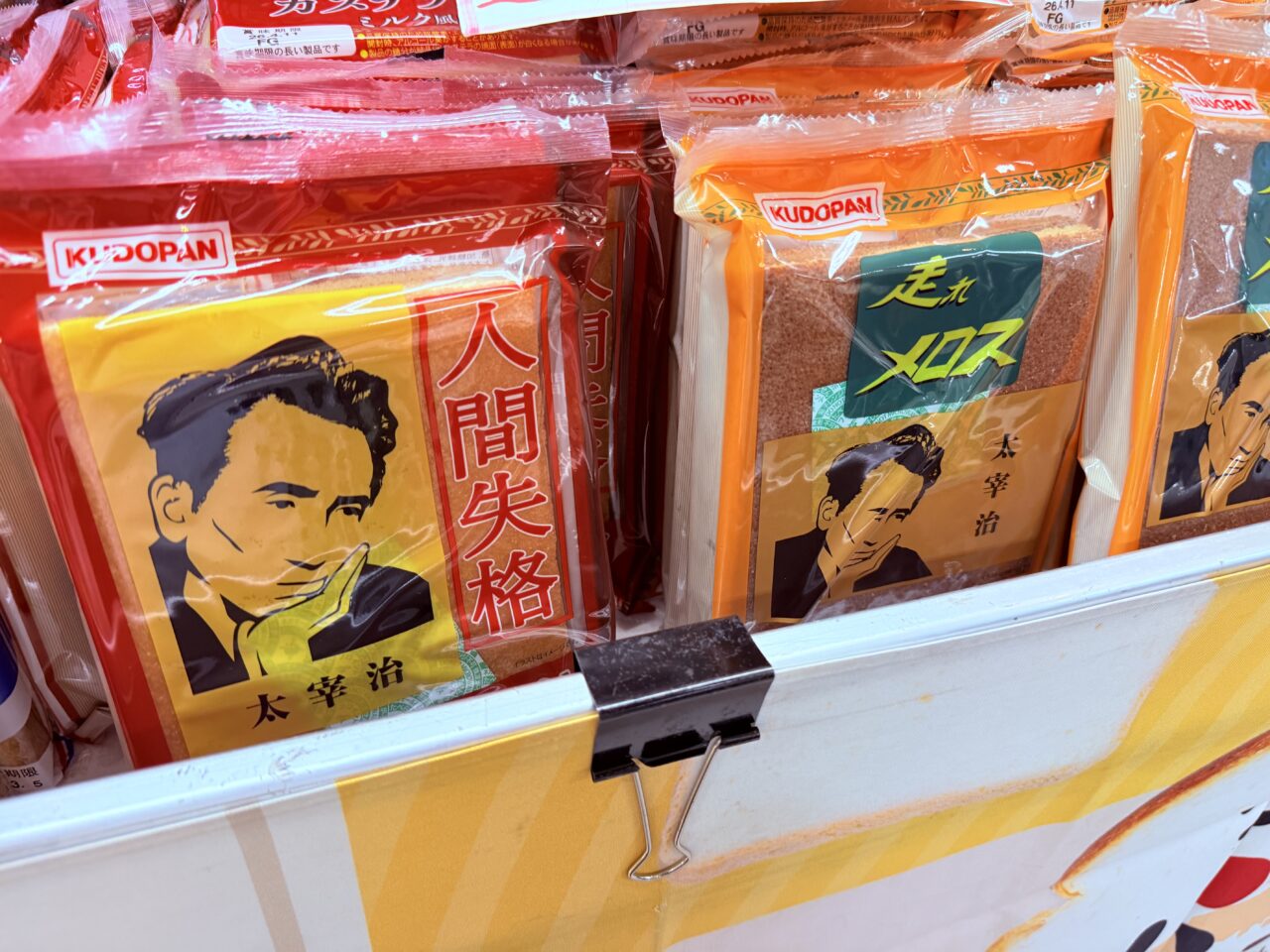 高知大丸で開催中の「さんのすけ厳選！パン＆スイーツフェス2026」の様子