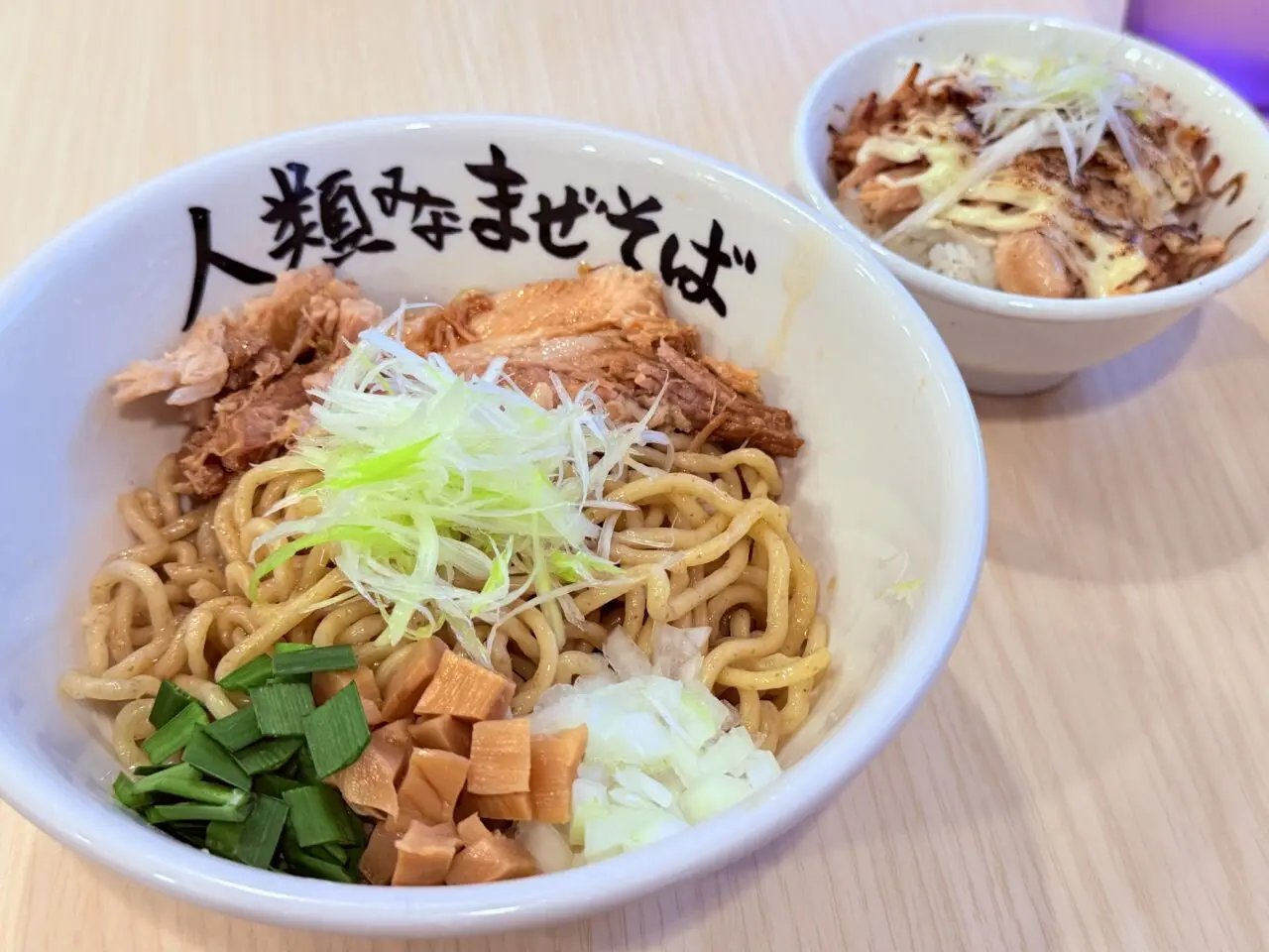 高知市本町の「人類みなまぜそば」のまぜそばと炙りチャーシューマヨ丼（ミニ）