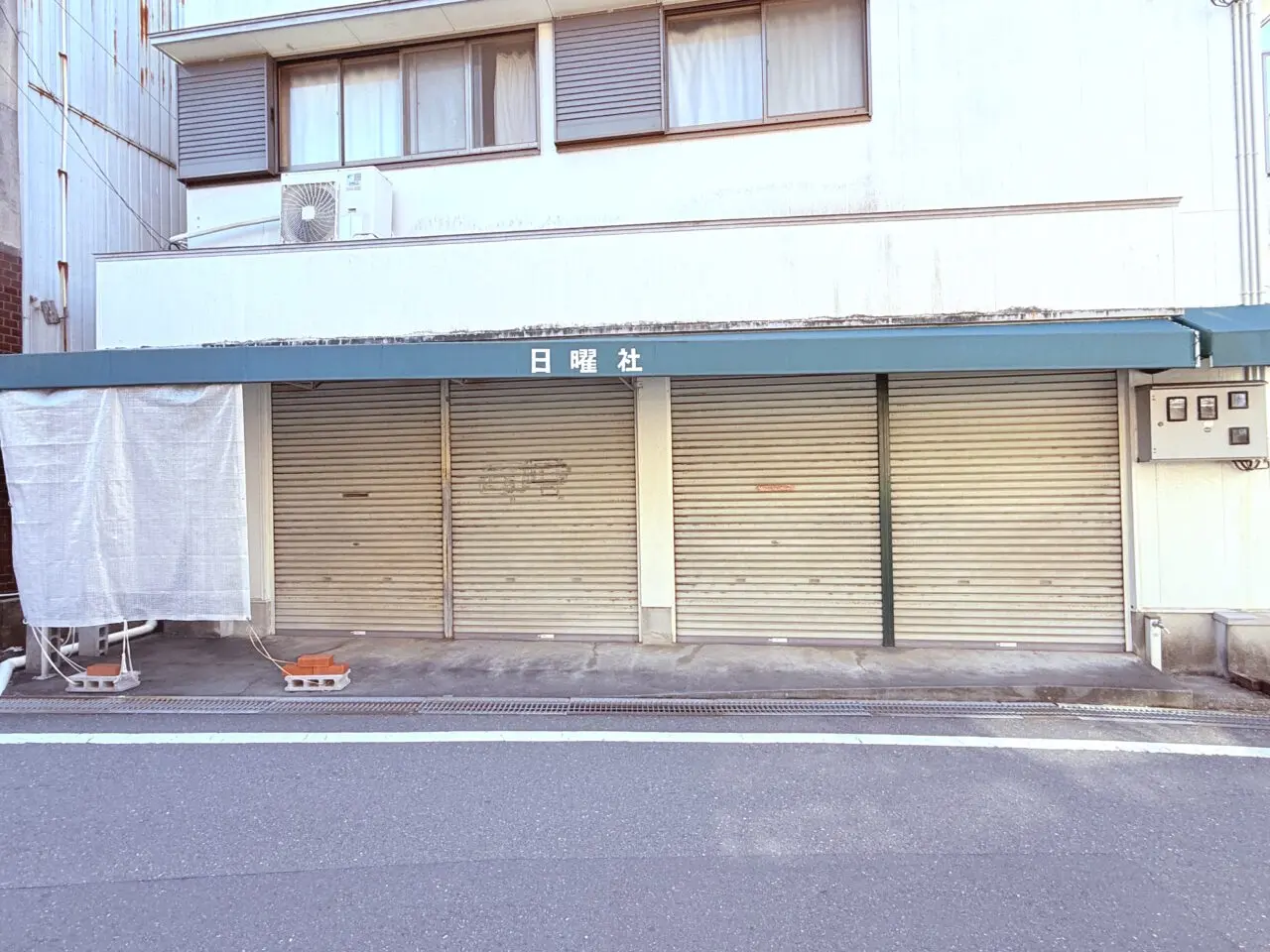 2026年2月23日に閉店したカフェ「日曜社」の様子