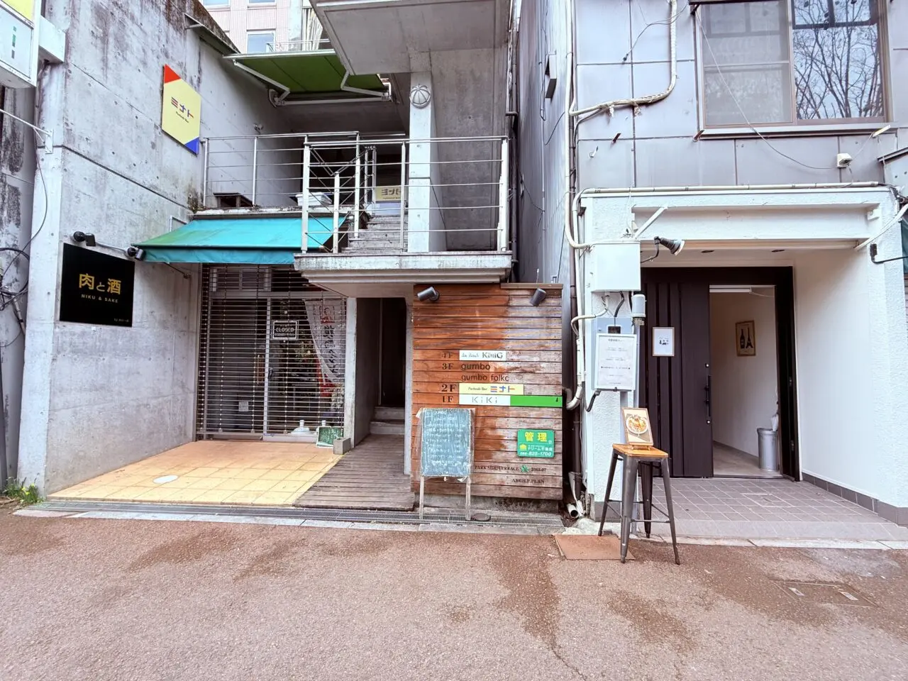 2026年2月21日に高知市本町移転リニューアルオープンした「肉と酒 by 肉汁一郎」