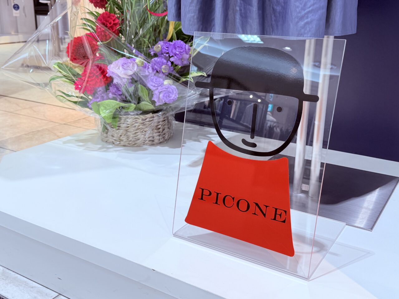 2026年3月18日に高知大丸本館3階にオープンした「ピッコーネプラス」