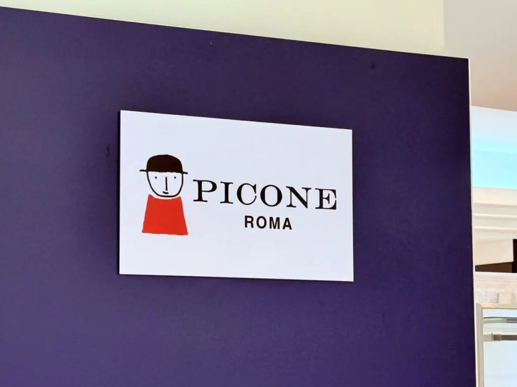 2026年3月18日に高知大丸本館3階にオープンした「ピッコーネプラス」