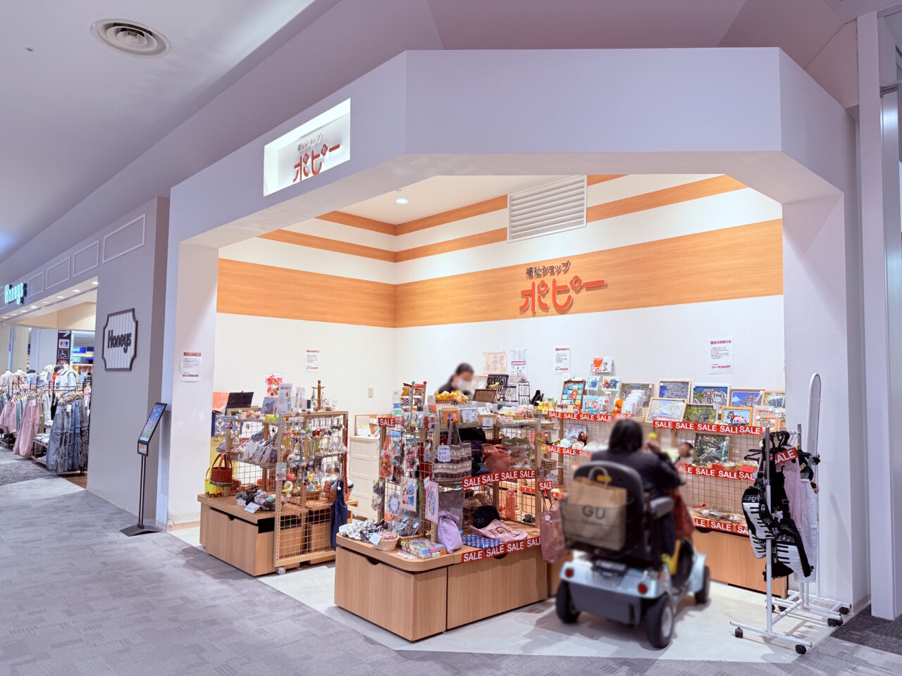 2026年3月27日に閉店するイオンモール高知の「福祉ショップ ポピー」の店内の様子