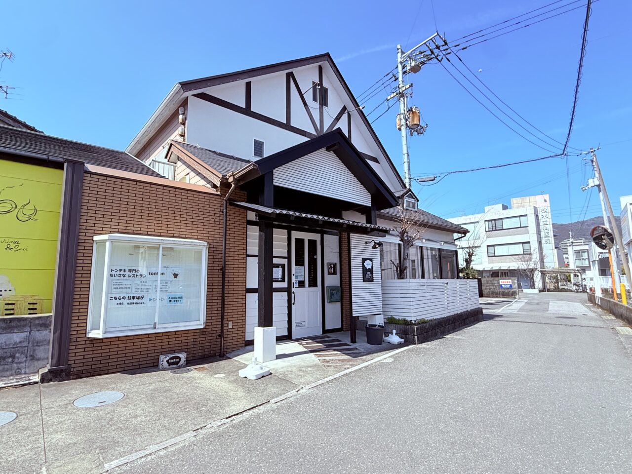 2026年3月29日に閉店予定の「トンテキ専門の小さなレストランtonton」の外観