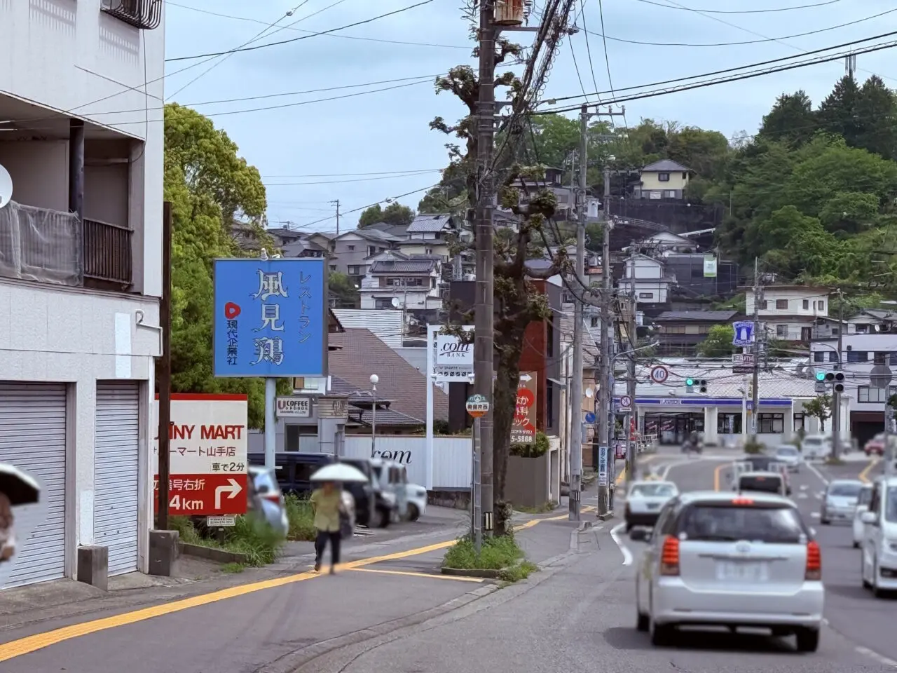 2026年5月17日に閉店する現代企業の周辺の様子