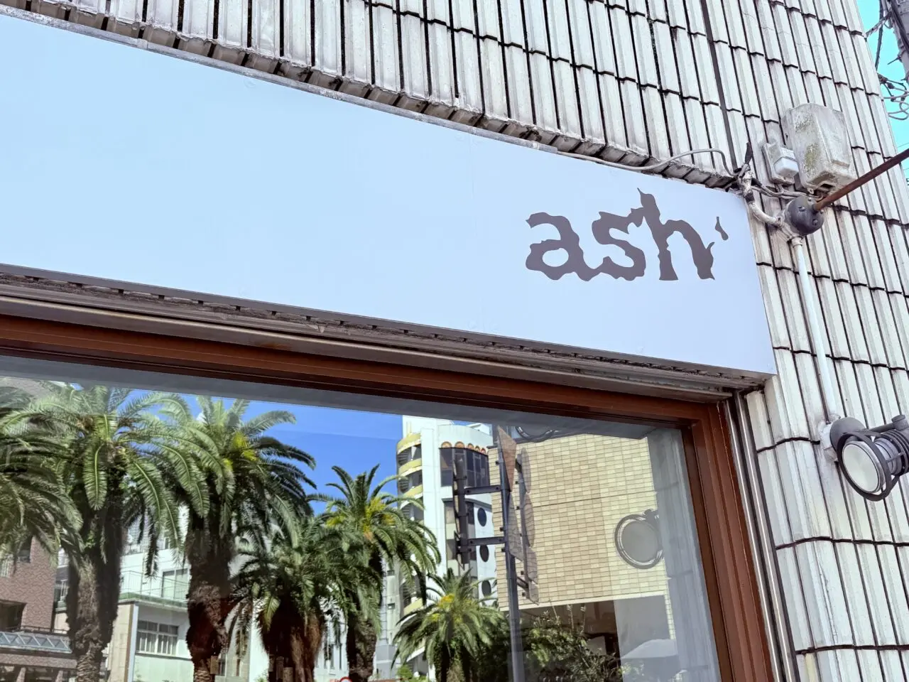 2026年5月1日にグランドオープン予定の「ash. - lunch & café -」の看板