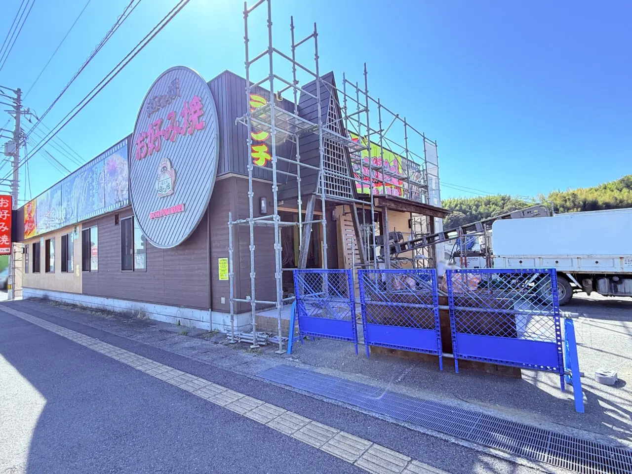 2026年6月下旬に「コメダ珈琲店 東土佐道路店」がオープン予定の「道とん堀」跡地