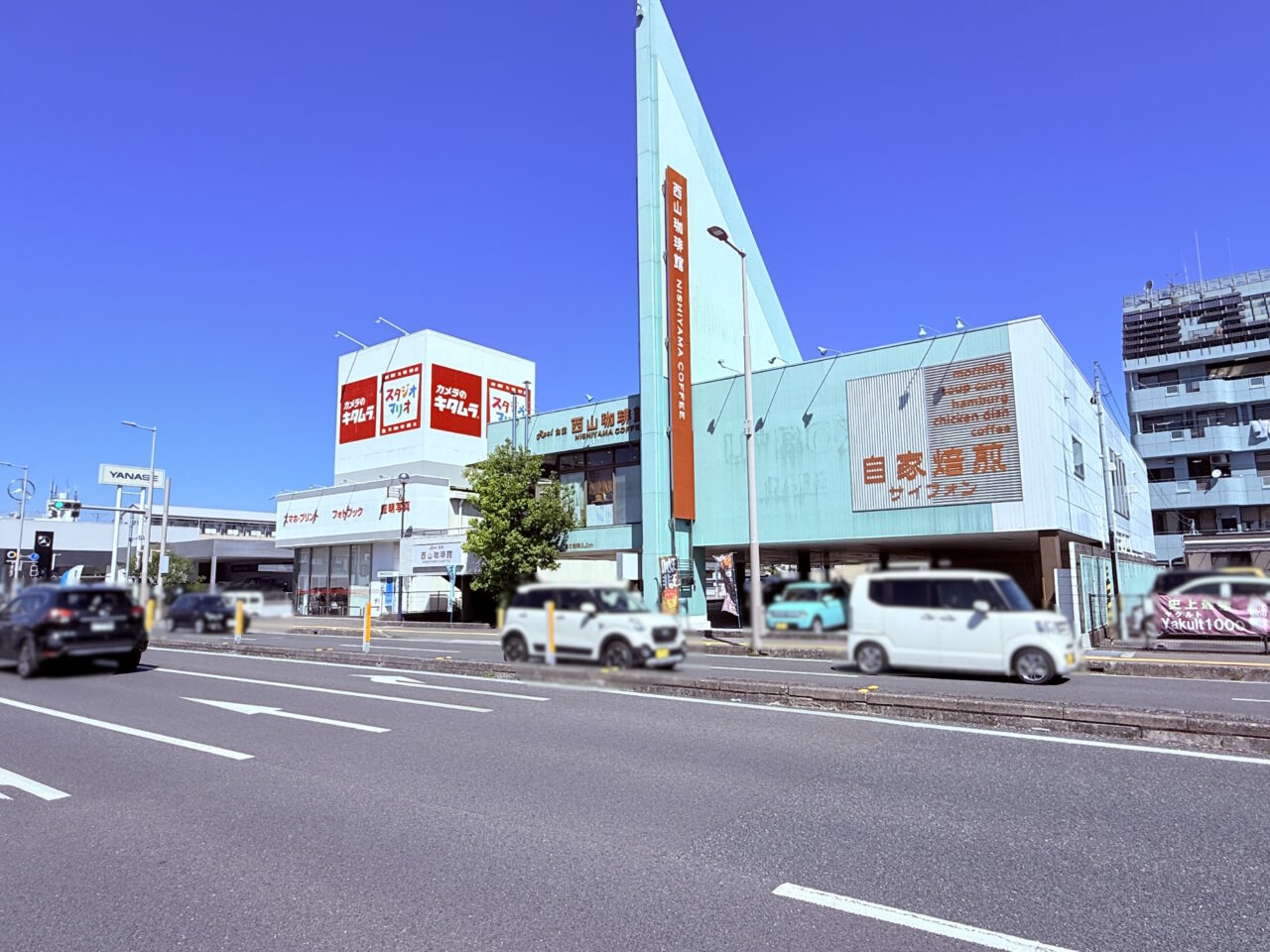 2026年4月15日に閉店する「リアル食堂 西山珈琲館」