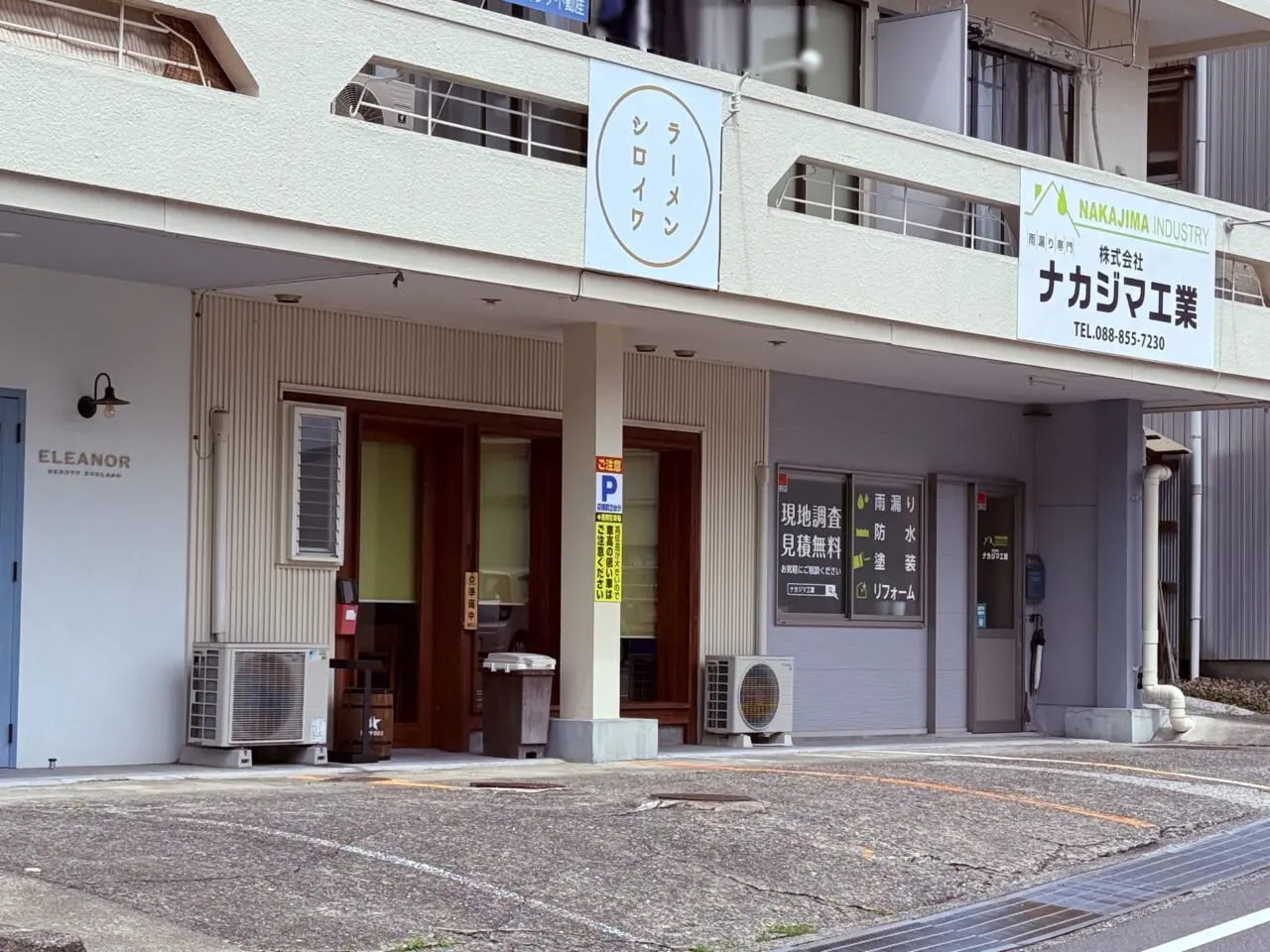 2026年3月29日に高知市横内に移転オープンした「ラーメンシロイワ」の外観