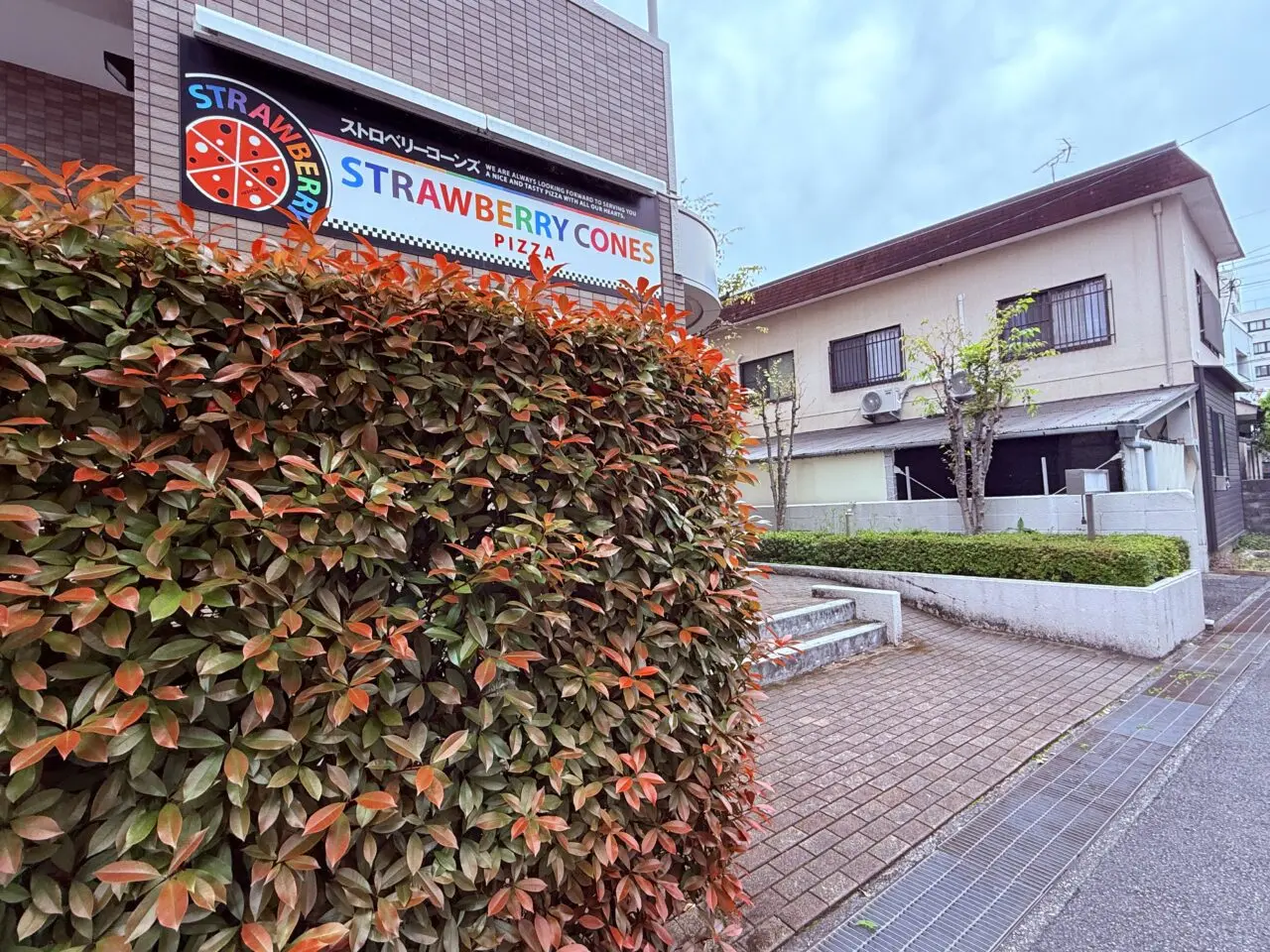 2026年3月31日に閉店した宅配ピザ「ストロベリーコーンズ 高知中央店」の外観