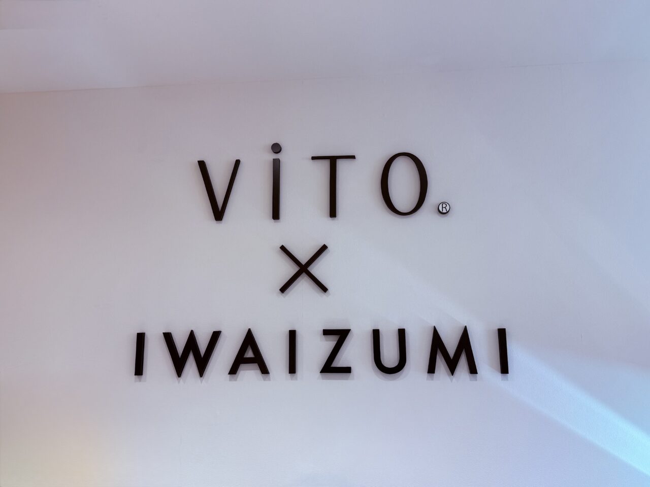 2026年5月24日にグランドオープンする「ViTO×IWAIZUMI 高知店」の店内