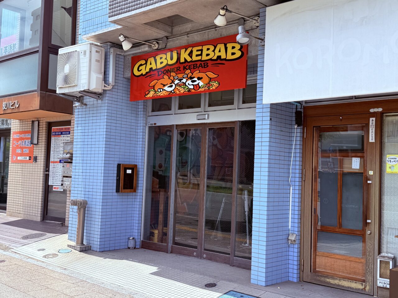 2026年5月30日にグランドオープンする「GABU KEBAB(ガブケバブ)」の外観