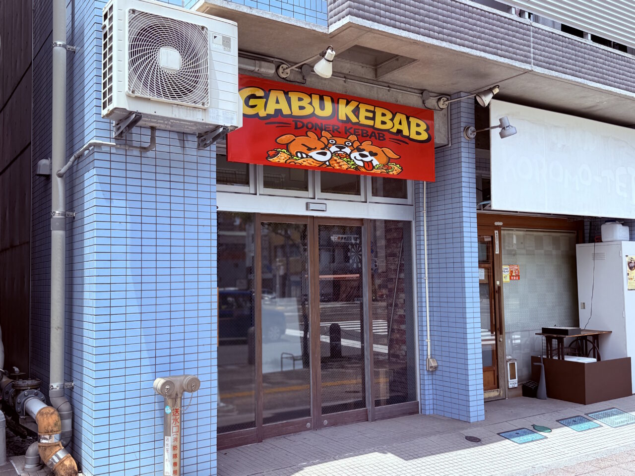 2026年5月30日にグランドオープンする「GABU KEBAB(ガブケバブ)」の外観