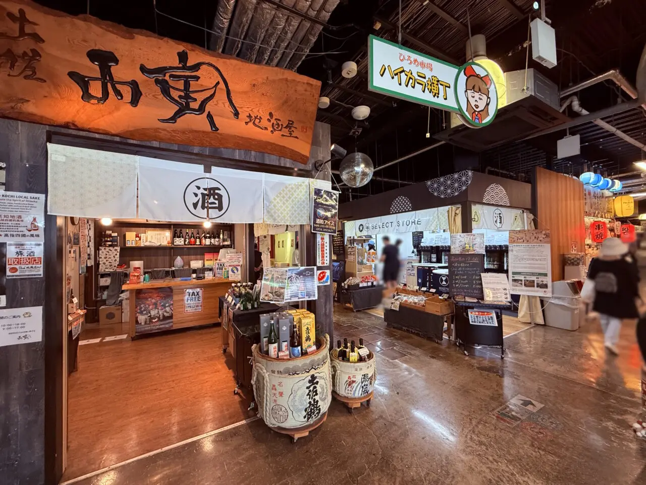 2026年5月13日にひろめ市場内にオープンした「ひろめせれくしょん」の周辺の様子