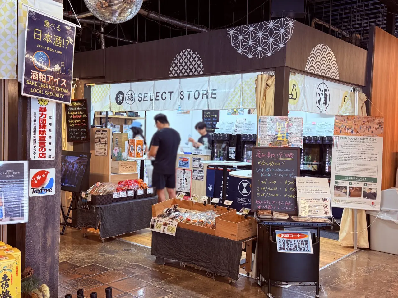 2026年5月13日にひろめ市場内にオープンした「ひろめせれくしょん」の様子