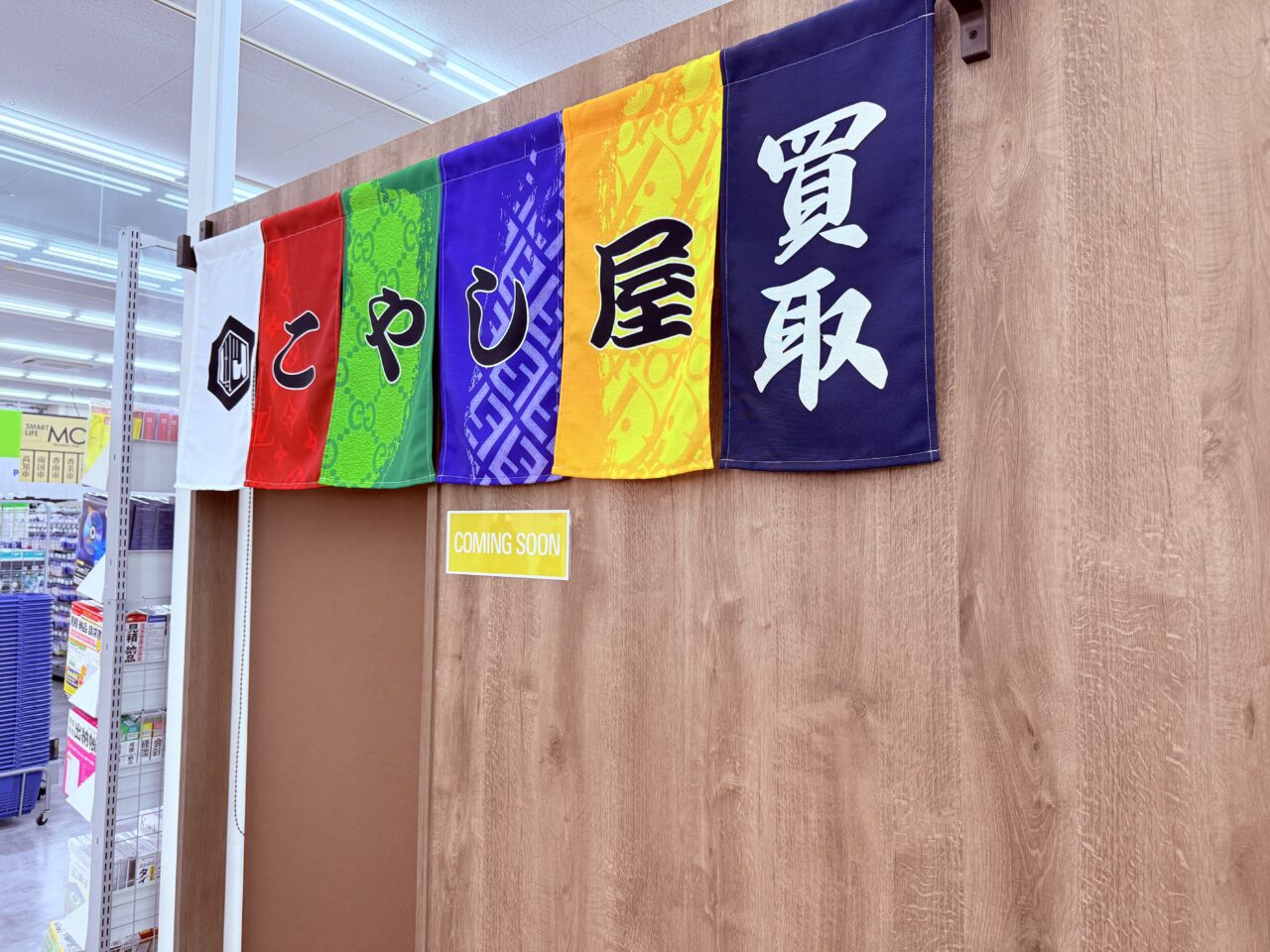 2026年4月17日にリニューアルオープンした「カメラのキタムラ 高知・土佐道路店」の店内の様子