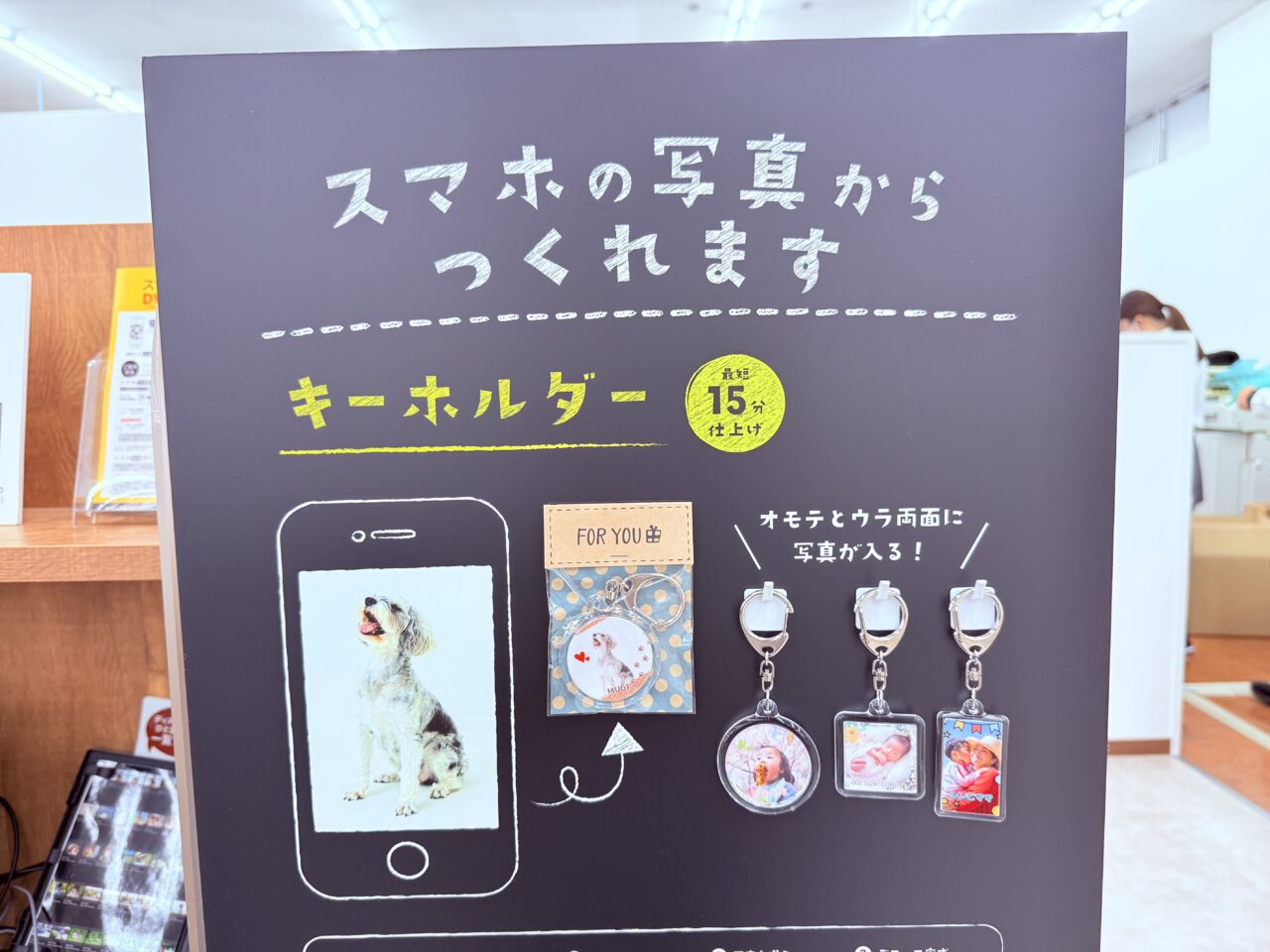 2026年4月17日にリニューアルオープンした「カメラのキタムラ 高知・土佐道路店」の商品