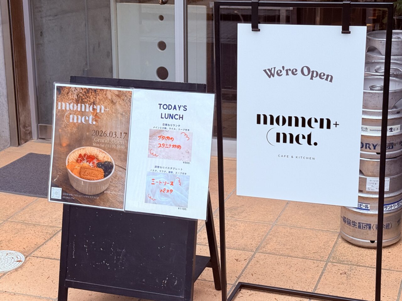 2026年3月17日にオープンした間借りランチのお店「momen+met.(モーメンタスメット)」のメニュー
