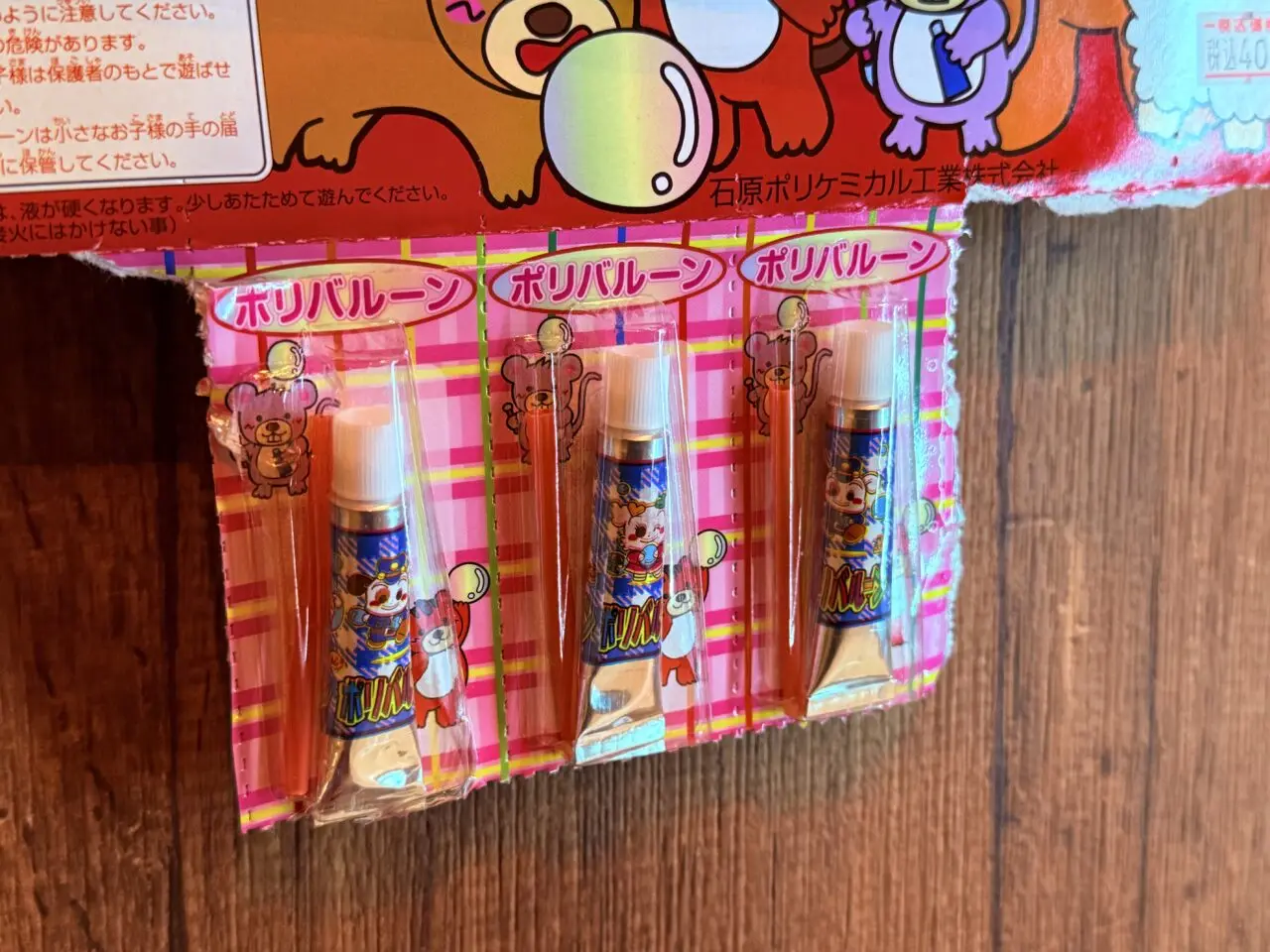 2026年3月末ごろにオープンした「まちの駄菓子屋」の店内の様子