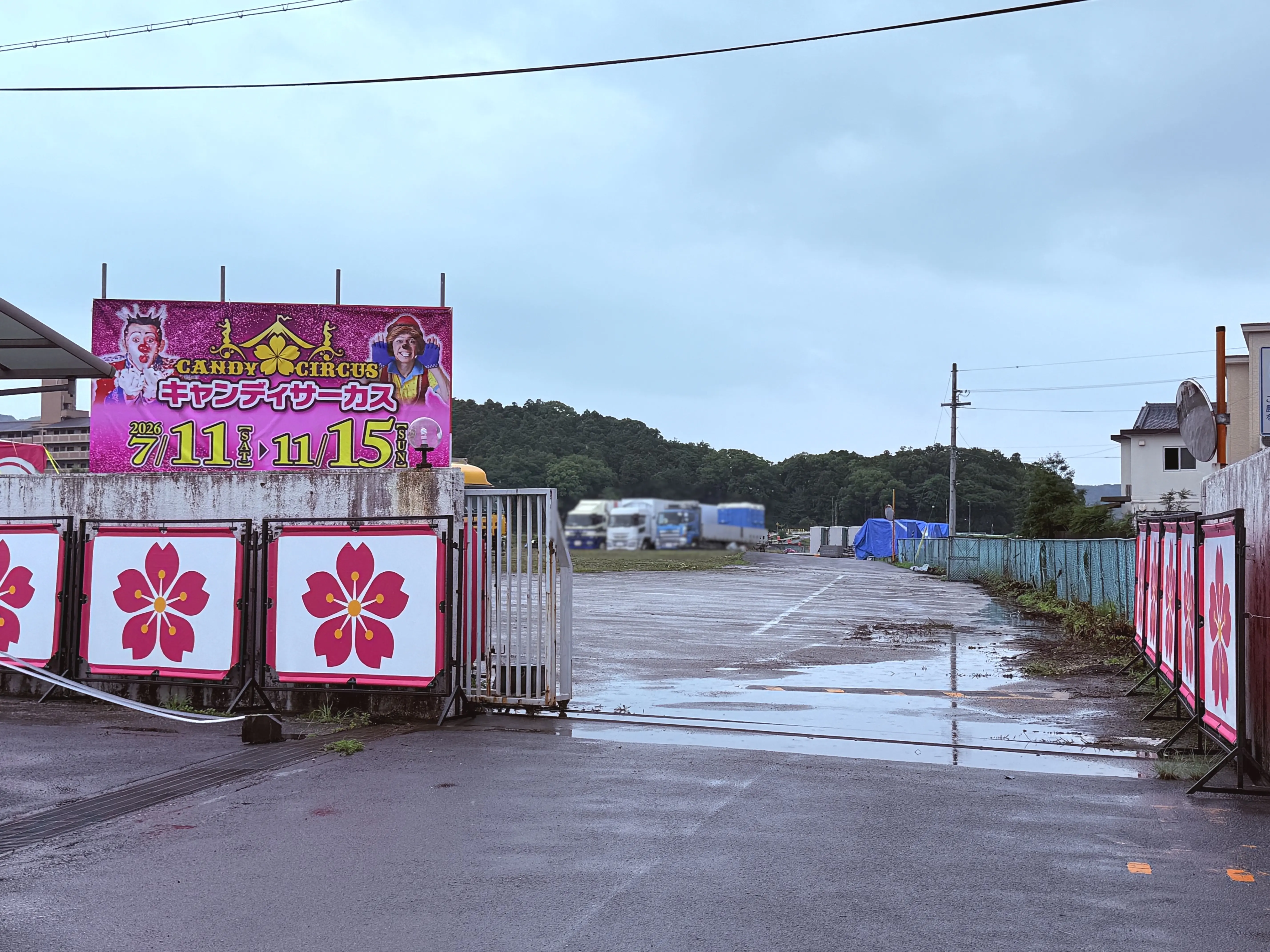 2026年7月11日から11月15日まで「キャンディサーカス」公演される高知市大津乙会場の様子