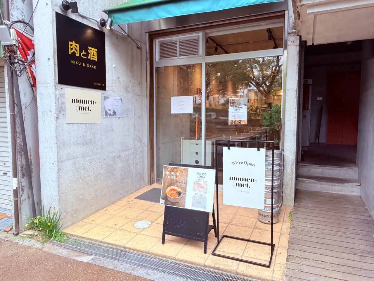 2026年3月17日にオープンした間借りランチのお店「momen+met.(モーメンタスメット)」の外観