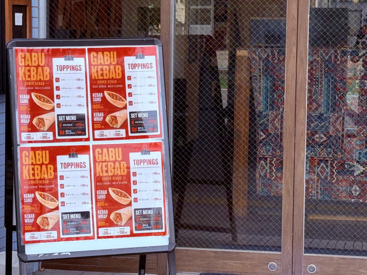 2026年5月30日にオープンした「GABU KEBAB（ガブ ケバブ」のメニュー