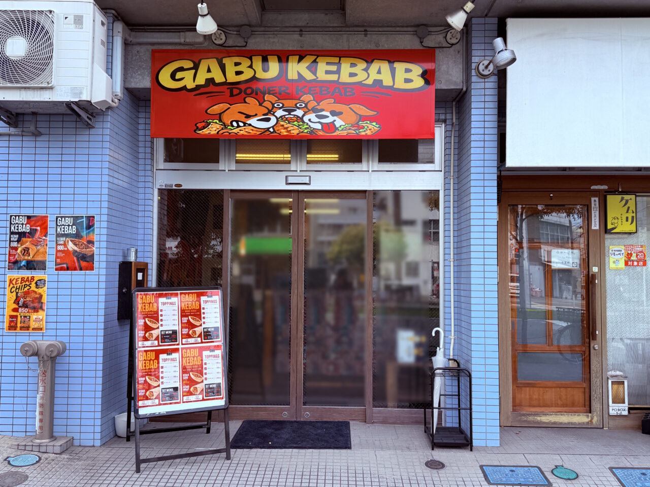 2026年5月30日にオープンした「GABU KEBAB（ガブ ケバブ」の外観