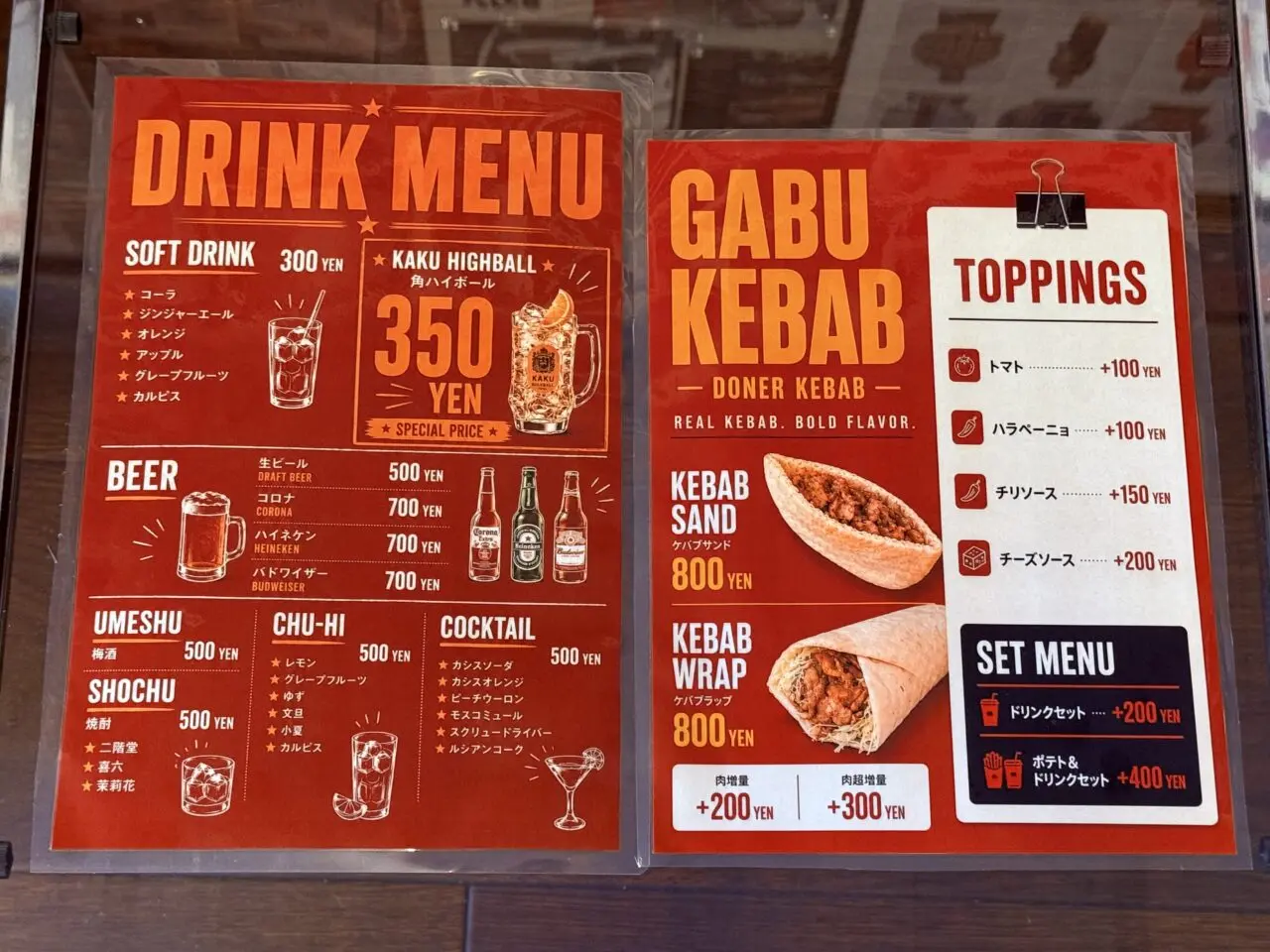 2026年5月30日にオープンした「GABU KEBAB（ガブ ケバブ」のメニュー