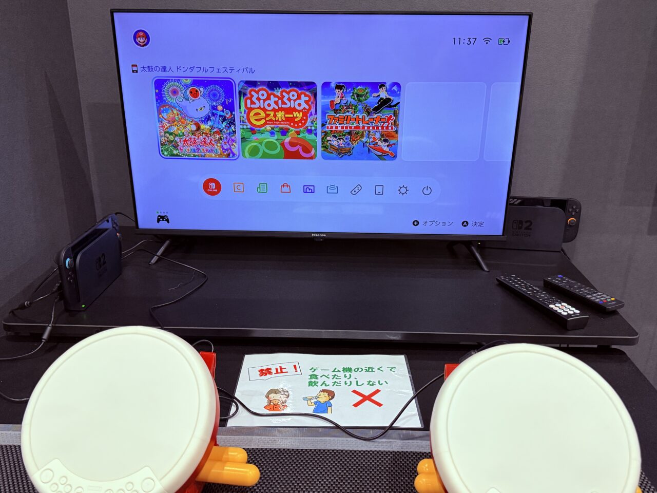 2026年4月18日にオープンした「高知eスポーツGYM」の施設内の様子