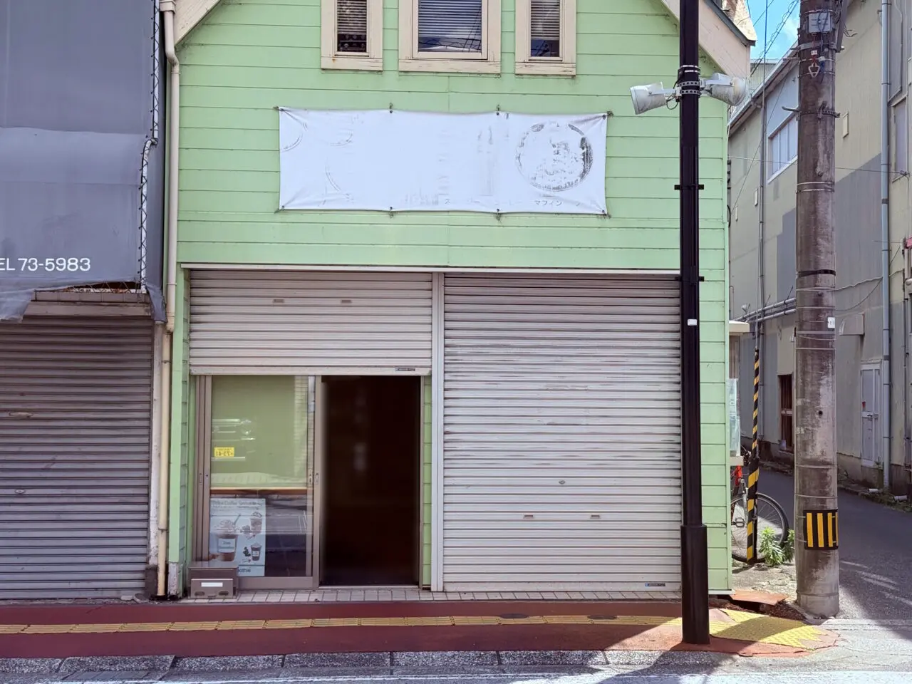 2026年5月31日に閉店した高知市南万々の「Tom Smoothie(トム スムージー)」