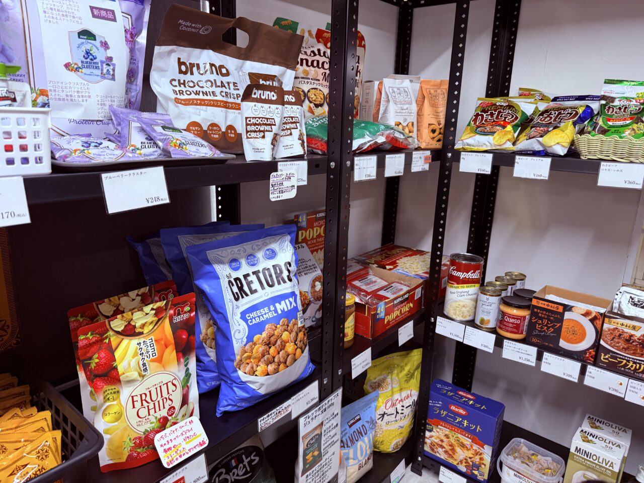 高知のコストコ再販店「メゾンクロス(Maison Cross)」の店内の様子