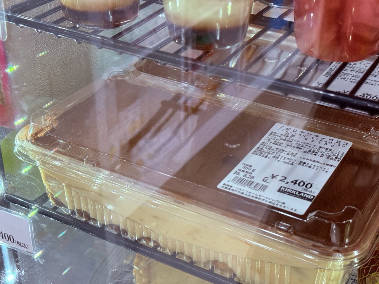 高知のコストコ再販店「メゾンクロス(Maison Cross)」の人気商品