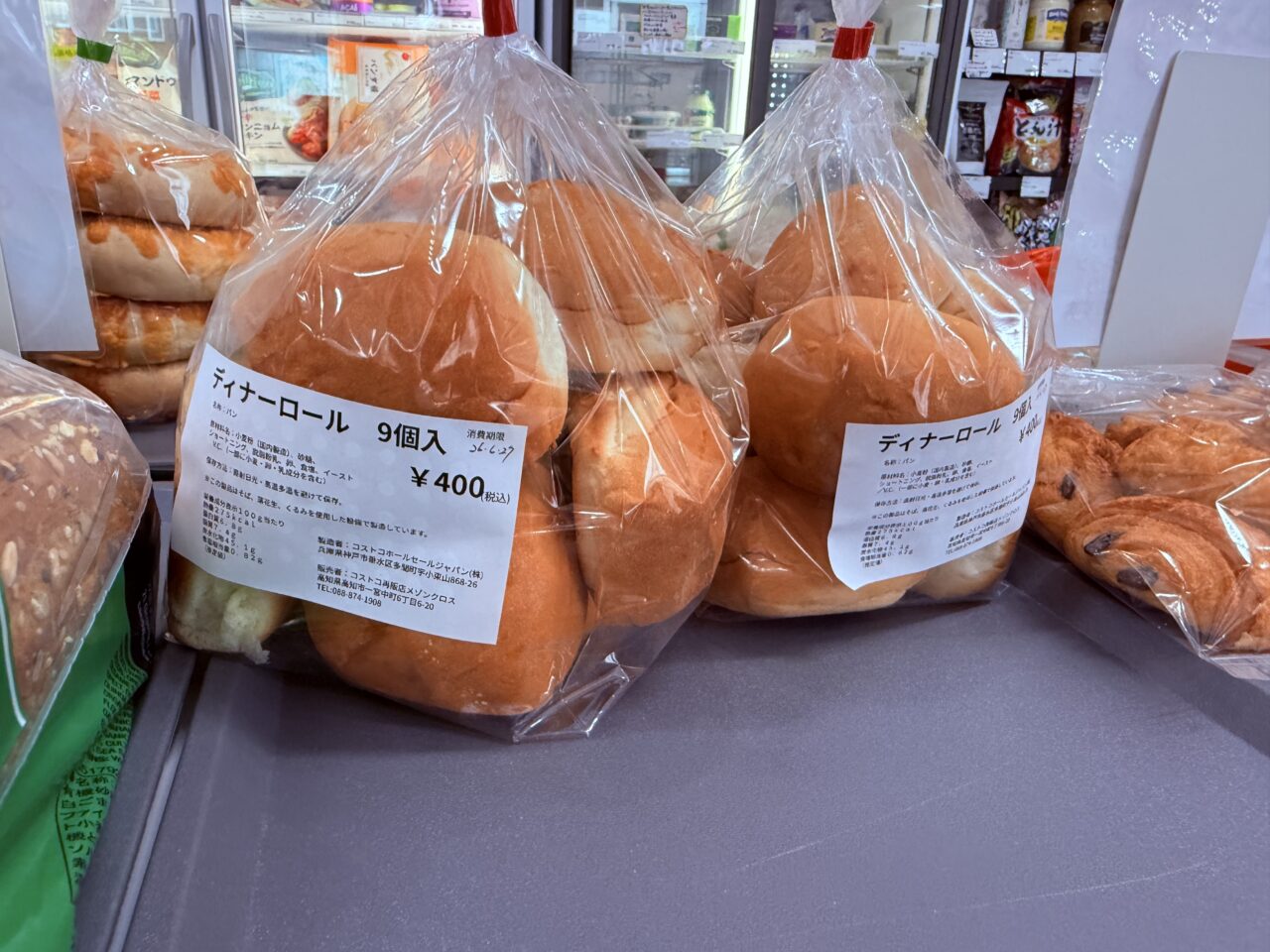 高知のコストコ再販店「メゾンクロス(Maison Cross)」の人気商品「ハイローラー」