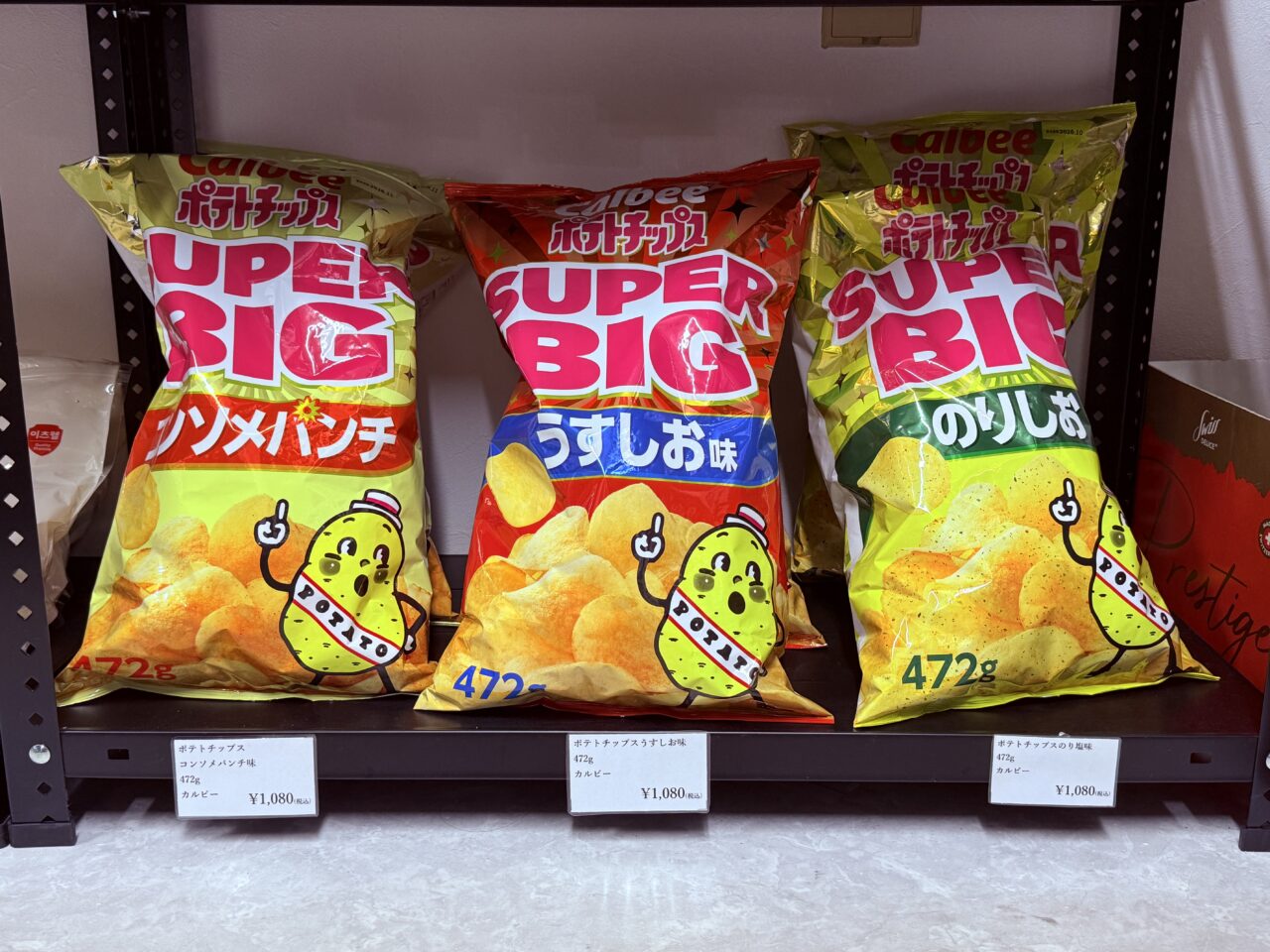 高知のコストコ再販店「メゾンクロス(Maison Cross)」の店内の様子