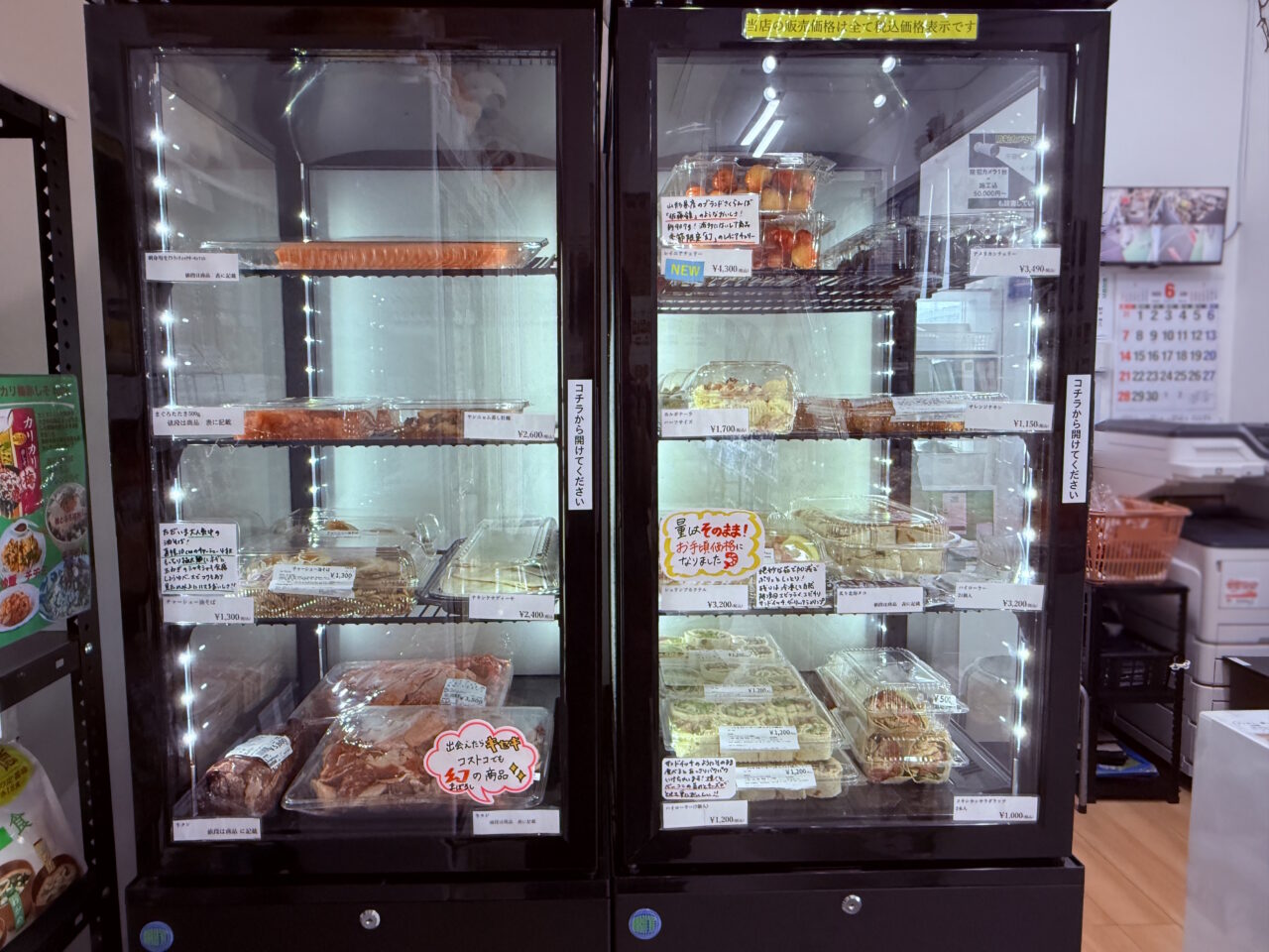 高知のコストコ再販店「メゾンクロス(Maison Cross)」の店内の様子
