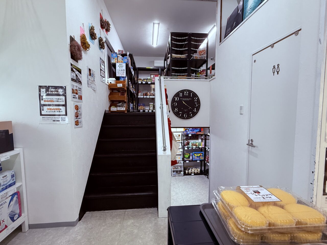 高知のコストコ再販店「メゾンクロス(Maison Cross)」の店内の様子