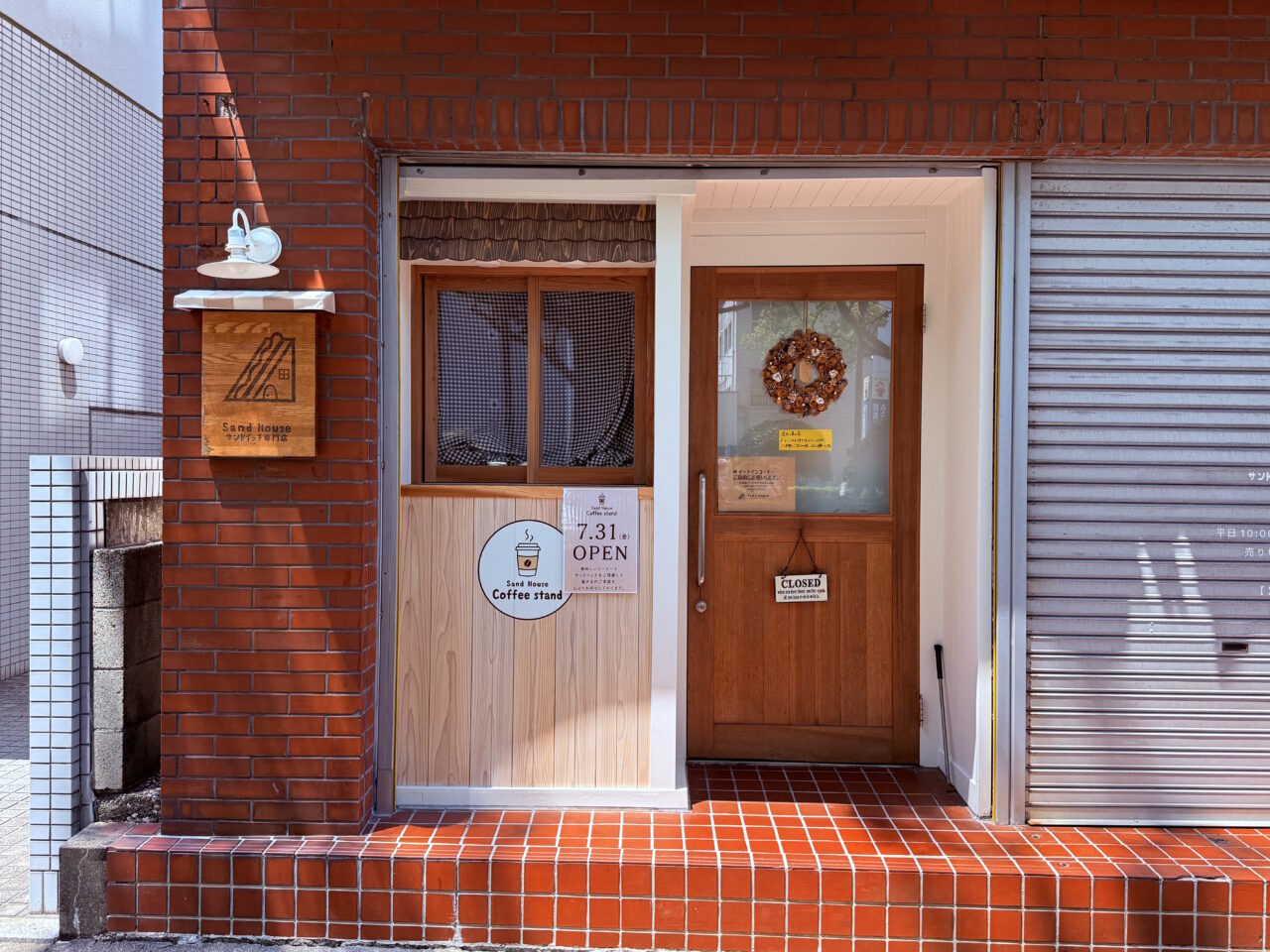 2026年7月31日にオープンする
「Sand House Coffee stand」の外観
