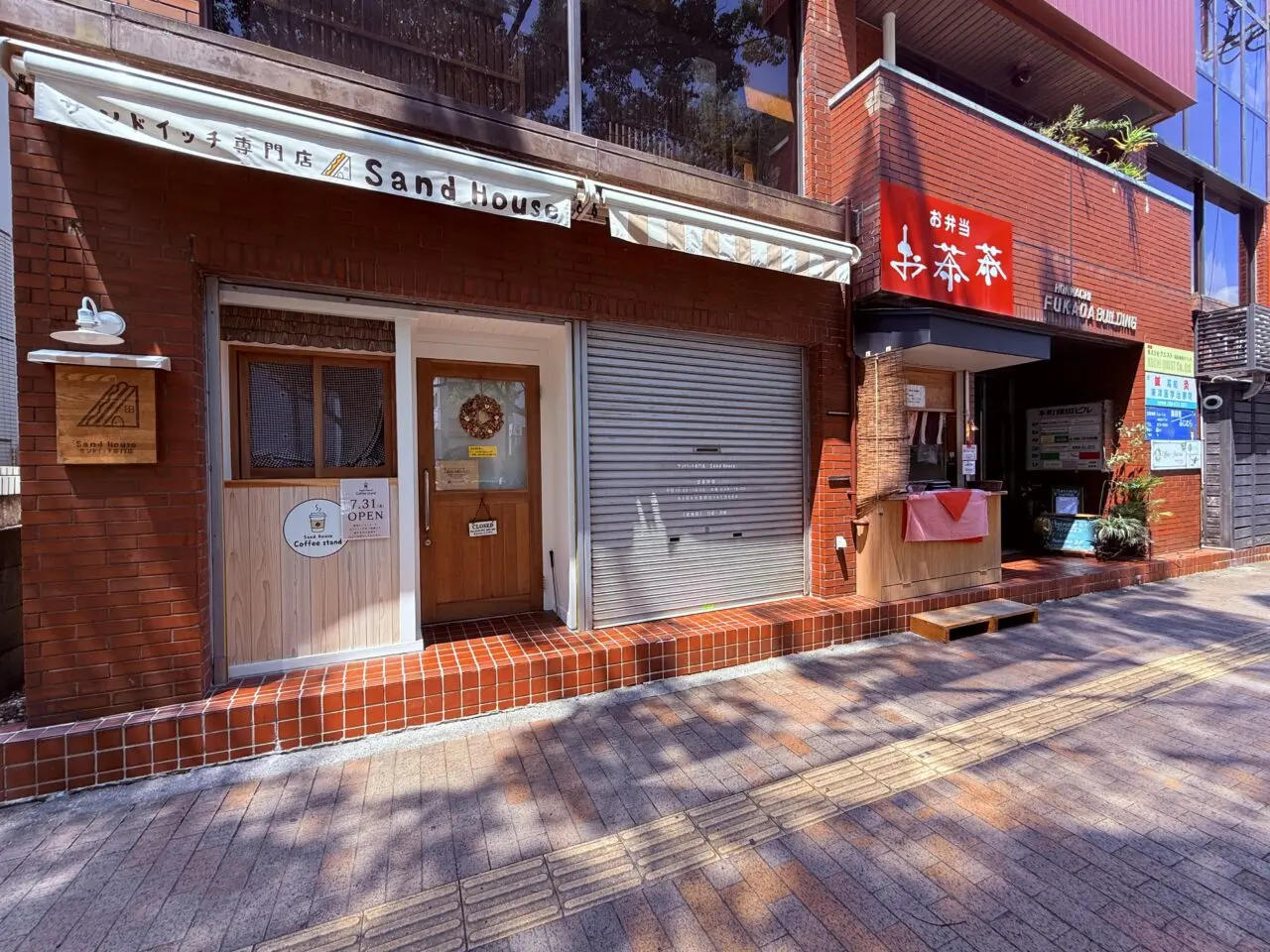 2026年7月31日にオープンする
「Sand House Coffee stand」の外観