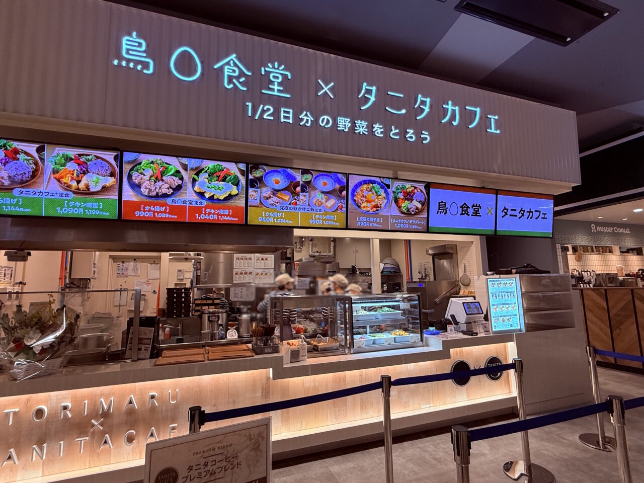イオンモール高知のフードコートにオープンした「鳥〇食堂×タニタカフェ」の外観