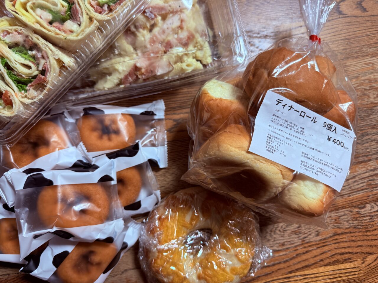 高知のコストコ再販店「メゾンクロス(Maison Cross)」の人気商品