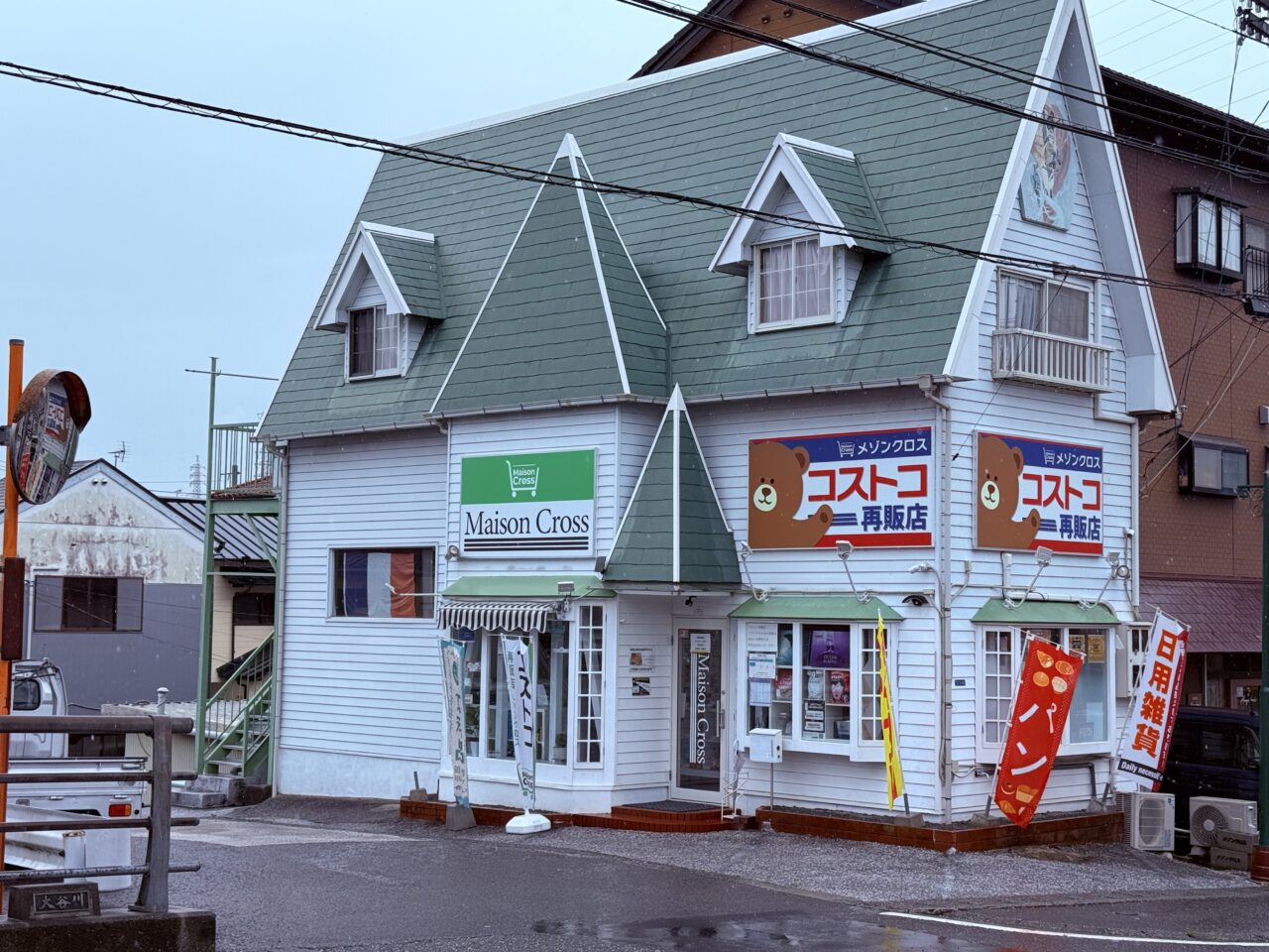 高知のコストコ再販店「メゾンクロス(Maison Cross)」の外観