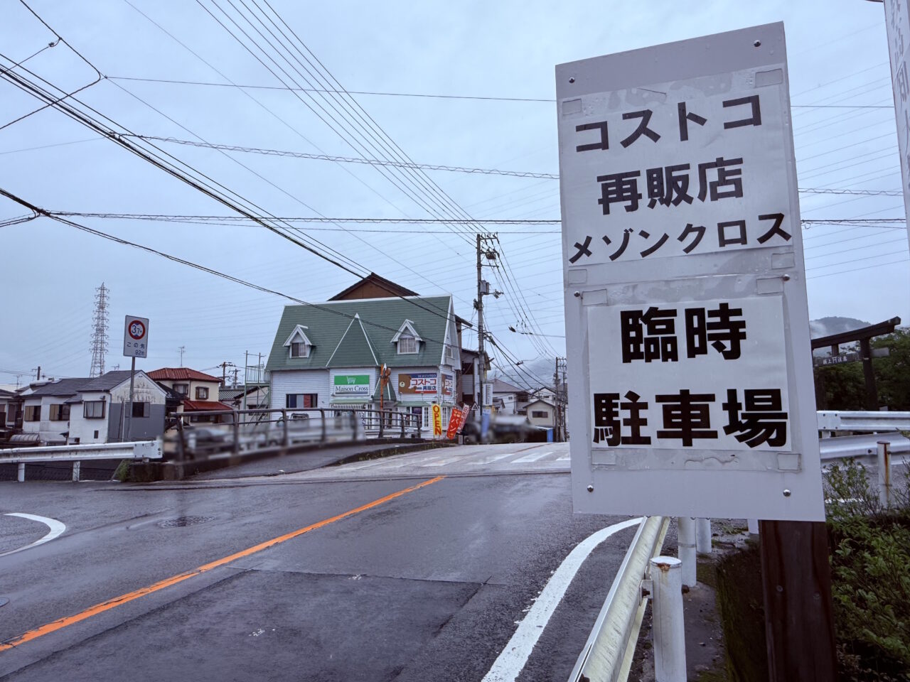 高知のコストコ再販店「メゾンクロス(Maison Cross)」の臨時駐車場